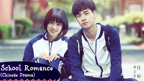 Ren bu biao han wang shao nian. Top 20 'School Romance' Chinese Drama - Asian Fanatic