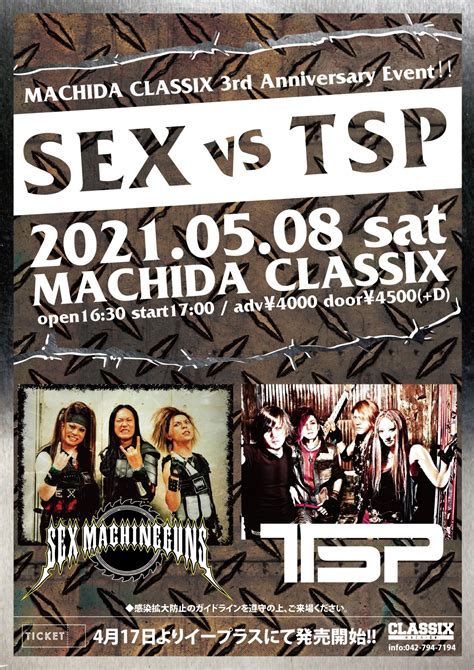 Sex Vs Tsp ‼ ～machida Classix 3rd Anniversary Event‼～ 町田クラシックスmachida
