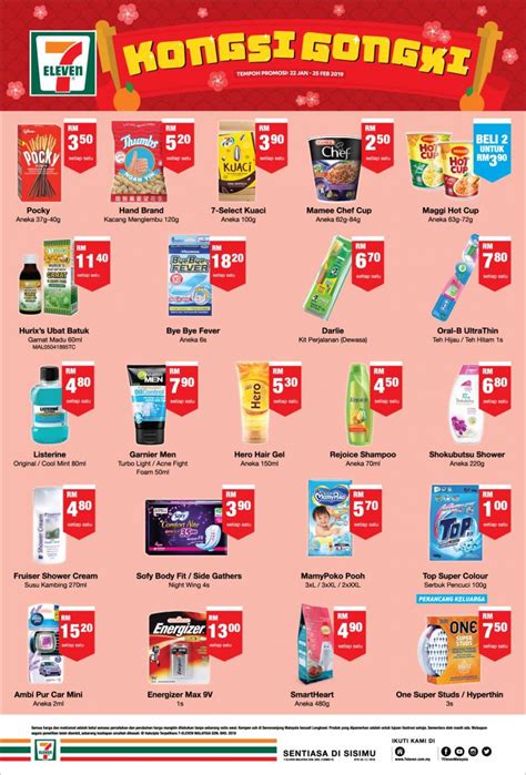 26 th march 2021 venue: 7-Eleven Chinese New Year Promotion (22 January 2019 - 25 ...