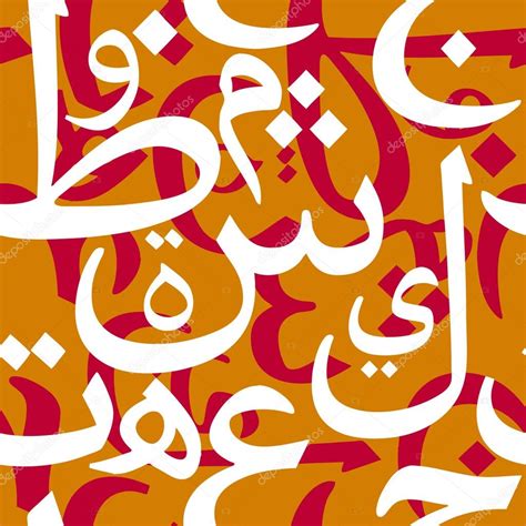 Arabic Letters Seamless Pattern — Stock Vector © Enginkorkmaz 14483945