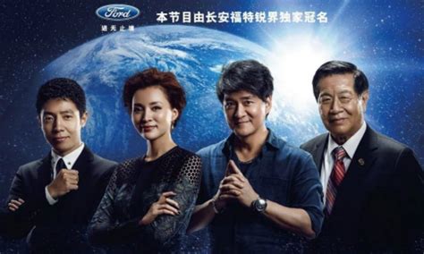 Wui kin chin is on facebook. CCTV's "Beyond the Edge"(挑战不可能) | What's on Weibo