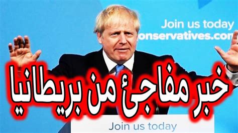 اليوم موعد الإفراج عن الأسير رامز الريماوي. عااجل عااجل .. خبر عاجل من بريطانيا يفاجئ اليوم العالم ...