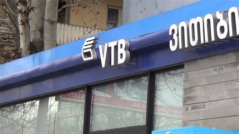 Vtb bank im test und testberichte vonvtb bank2021 ✓ jetzt informieren! VTB Bank - Saburtalo Service Center / ვითიბი ბანკი ჯორჯია ...
