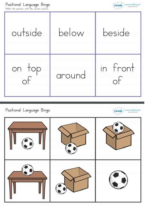 Positional Words Worksheet