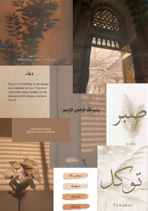 Brown Collage Islamic Wallpaper Iphone Islamic Wallpaper Islamic