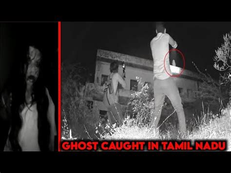தமழ நடடல நடநத பயஙகரமன நகழவகள Top Scary Ghost Video Caught In Tamil Nadu Tamil
