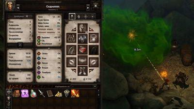 Divinity Original Sin