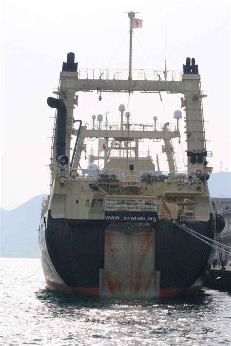 Nisshin Maru Vessels Lover のブログ