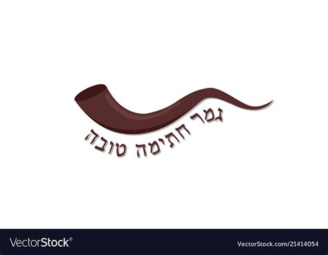 Shofar Jewish Horn A Symbol Yom Kippur Royalty Free Vector