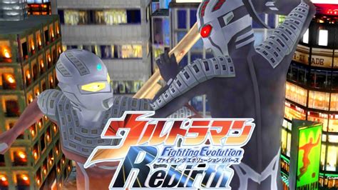 Ps2 Ultraman Fighting Evolution Rebirth Ultraseven Vs All Chaosroid