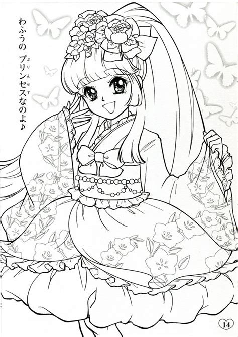 Japanese Girl Coloring Pages at GetDrawings | Free download