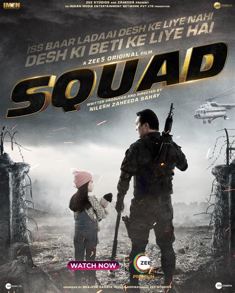 Squad 2021 • Movie On9stream