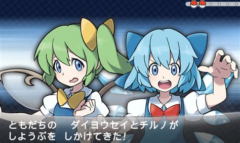 Cirno Daiyousei Battle Girl And Evelyn Touhou And 2 More Drawn By