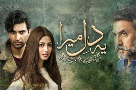 Ye Dil Mera Episode 1 Review Beginning Of A Promising Thriller Oyeyeah