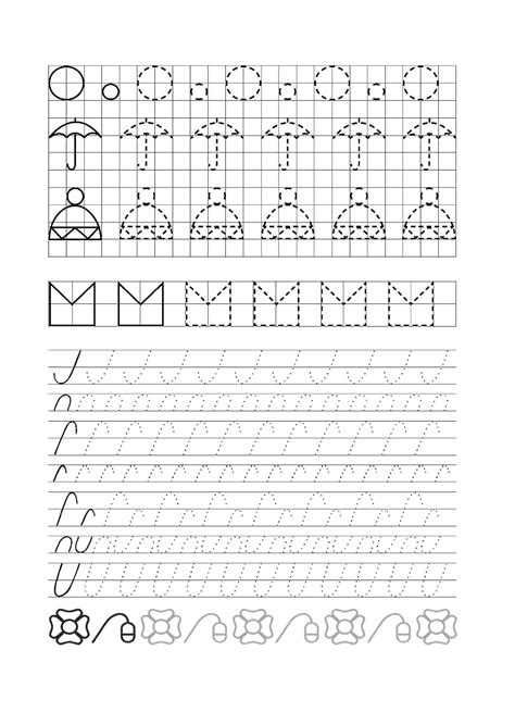 Распечатать прописи для детей дошкольников с печатными буквами
