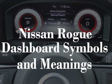 Nissan Rogue 2021 Dashboard Symbols Agnes Cherrin