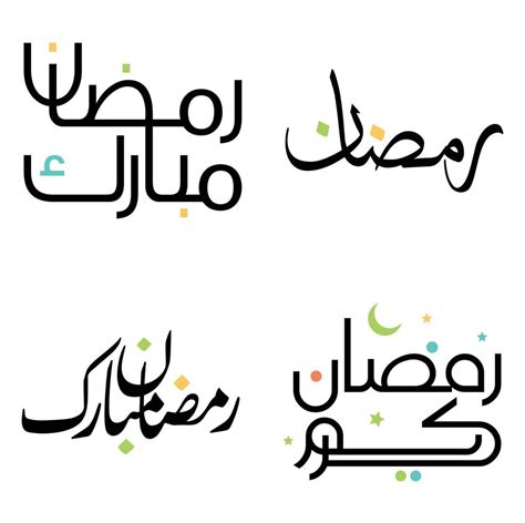 Elegant Black Ramadan Kareem Calligraphy Vector Illustration 23081571