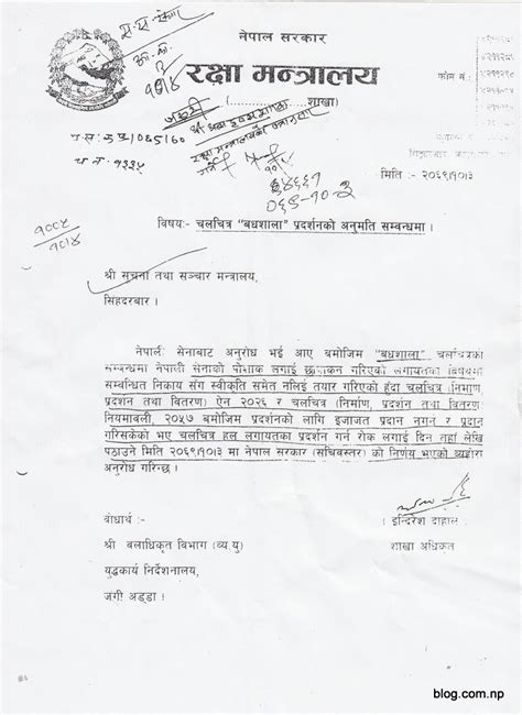 Nepali Language Job Application Letter In Nepali Job Retro