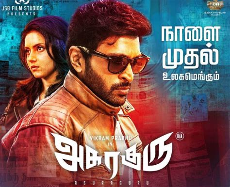 Enaku ishtam (2021) hdrip tamil full movies added download. Tamilrockers 2020 - Download Hindi English Tamil Movies Online