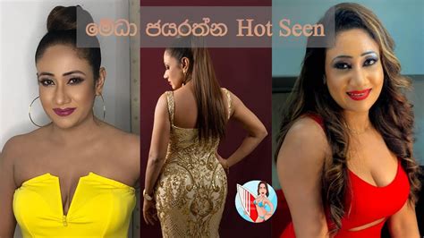 මේධා ජයරත්න Medha Jayarathne Srilankan Hot Actress 2021 Sinhala