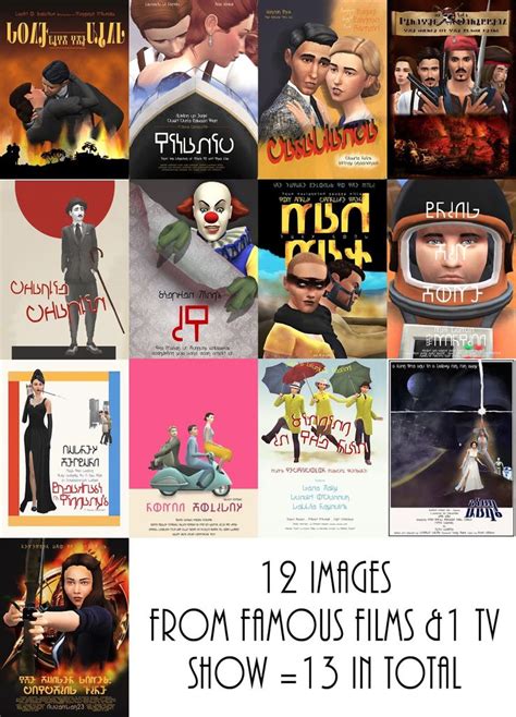Ts4 Famous Film Posters Sims 4 Sims Sims 4 Game