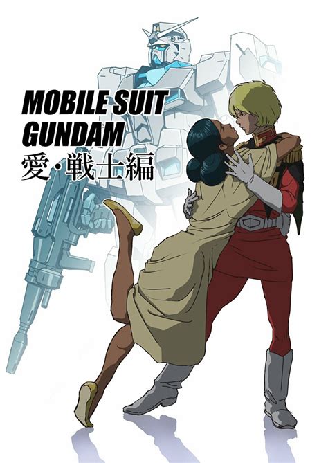 Char Aznable Lalah Sune And G 3 Gundam Gundam And 2 More Drawn By Mikimiki125dragon