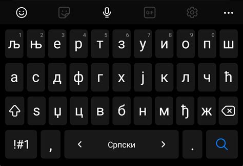 Cyrillic Serbian Keyboard Samsung Community