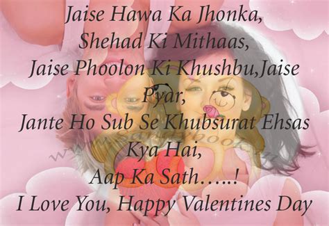 These cute and funny valentine's day jokes are sweeter than chocolate and guaranteed to make your loved ones lol all day long. HINDI valentines-day SMS