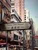 2020通菜街-旅游攻略-门票-地址-问答-游记点评，香港旅游旅游景点推荐-去哪儿攻略
