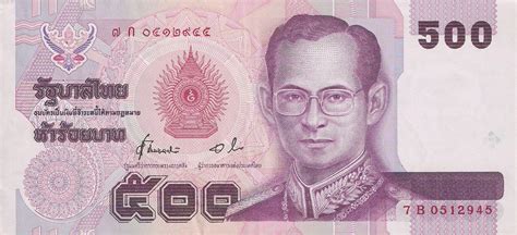 Banknote Index Thailand 500 Baht P103 Sgn72