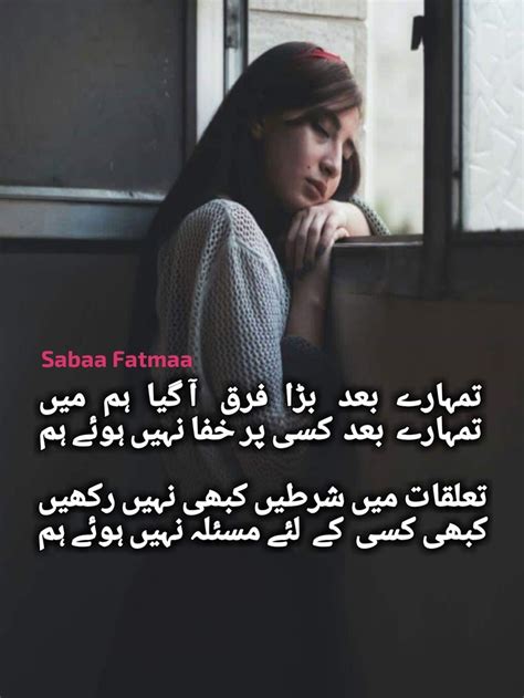 Pin By Noreen Akhtar On Deep Words Romantic Poetry Urdu Poetry Deep Words