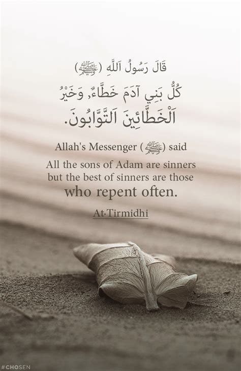 Quran Islamic Words Quotes Words Of Wisdom Popular