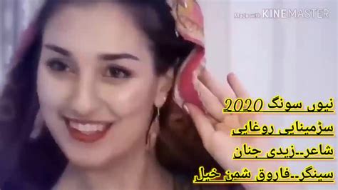 Pashto Mast Atan Song 2020 Youtube