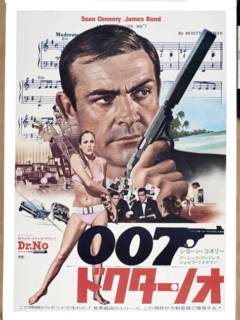 the coolest james bond posters you ve never seen james bond movie posters james bond movies
