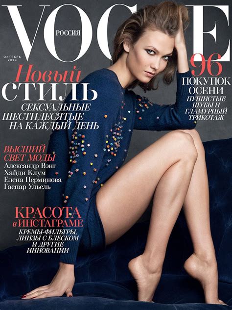 Karlie Kloss Shows Legs On Vogue Russia October 2014 Cover