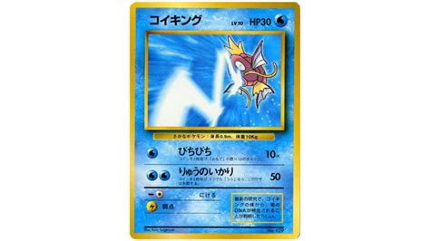 Rare Pokémon Cards The Most Expensive Pokémon Cards 2022 Wargamer