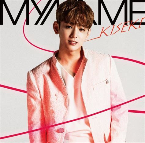 Seyong Myname Member Age Bio Wiki Facts More Kpop Members Bio