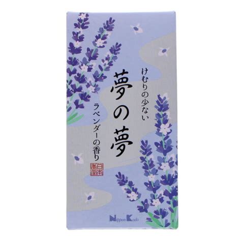 Buy Nippon Kodo Japanese Incense Yume No Yume Lavender Flower Satsuki