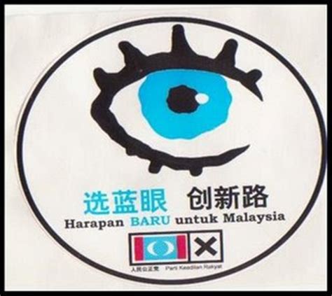 Ni kita bincang pulak mengenai logo bank negara malaysia. Cartoon Spongebob: SIMBOL FREEMASON ILLUMINATI DI MALAYSIA