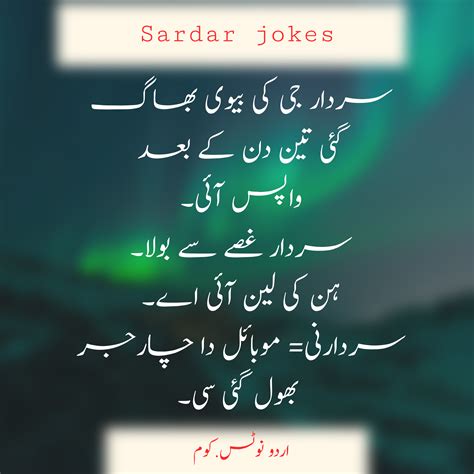 6 classic englishman, irishman, welshman, scotsman joke; Funny Sardar Jokes In Urdu in 2020 | Best funny jokes ...