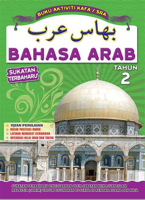 Buku bahasa arab ma tahun 2020 untuk kelas 10, 11 dan 12 telah resmi diterbitkan dan disesuaikan dengan kma 183 tahun 2019 tentang kurikulum pai dan bahasa arab pada madrasah. Bahasa Arab Tahun 2 | Fargoes Books Sdn. Bhd.