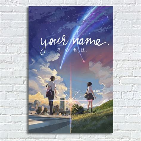 Animated Film Poster Anime Movie Your Name Kimi No Na Wa Wall Art