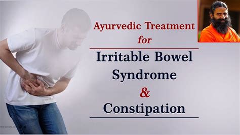 Ayurvedic Treatment For Irritable Bowel Syndrome And Constipation Youtube