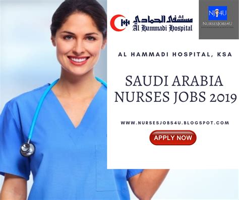 Nursesjobs4u Al Hammadi Hospital Saudi Arabia Nurses Jobs 2019