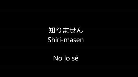 Aprender Japones 100 Frases En Japonés Basicas Youtube