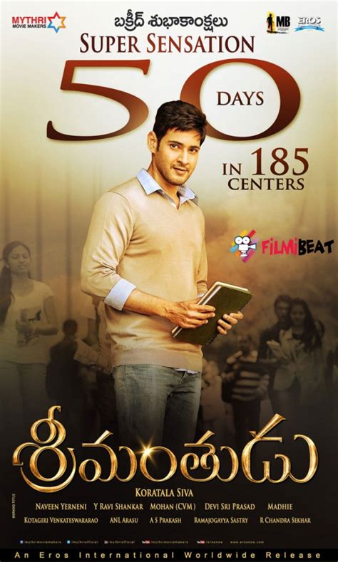 Srimanthudu Photos Hd Images Pictures Stills First Look Posters Of