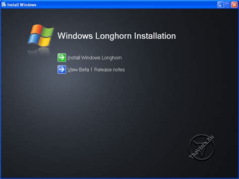 Windows Longhorn Iso 4033