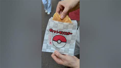 Eating Magikarp In Japan Youtube
