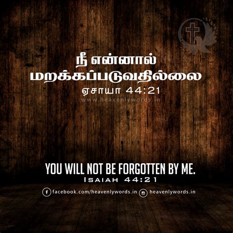 Sad Bible Quotes In Tamil C Foto Gambar