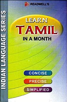 Learn tamil through english with us. Learn Tamil in a Month: An Easy Method of Learning Tamil Through English without a Teacher ...
